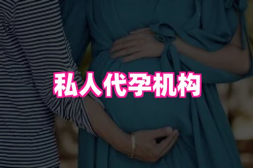 61助孕网 4